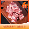 帕爾司（PALES）豬小排 2斤 （豬排骨豬前排 免洗免切豬骨塊） 冷凍豬肉生鮮 曬單實(shí)拍圖
