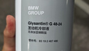 寶馬（BMW）原廠防凍液發(fā)動(dòng)機(jī)冷卻液汽車水箱寶1500ml藍(lán)色全系通用4S店直供 曬單實(shí)拍圖