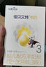 佳貝艾特（Kabrita）悅白嬰幼兒配方羊奶粉3段(1-3歲)150克 羊奶小分子 曬單實(shí)拍圖