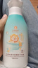 王牌媽咪兒童沐浴露0-12歲寶寶氨基酸止癢保濕嬰幼兒洗發(fā)水沐浴露二合一 曬單實拍圖