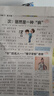 新刊！大語文知識畫報上下冊】天星教育25秋26春知識畫報小學生少年報期刊雜志快樂學習報紙一期一課小學1-6年級52期全年訂閱任選同步課本畫報隨課閱讀課前預習課后積累 二年級上下全冊【25秋+26春】共 曬單實拍圖