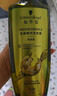 施華蔻（Schwarzkopf）生姜精華洗發(fā)露600ml  持久控油清爽蓬松洗發(fā)水 無硅油洗頭膏 曬單實拍圖