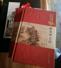 中醫(yī)臨床必讀叢書(shū)：針灸大成（典藏版） 曬單實(shí)拍圖