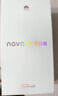 華為nova 12活力版 國家補貼15% 6.88mm超薄潮美直屏 前置6000萬超廣角 256GB 冰川白 鴻蒙智能手機 曬單實拍圖