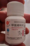 [信誼] [信宜平] 甲氨蝶呤片 2.5mg*16片/瓶 曬單實(shí)拍圖
