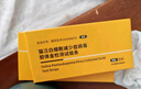萌格貓杯狀FCV病毒檢測卡膠體金檢測試紙條1條/盒貓咪發(fā)燒口腔炎 曬單實拍圖