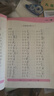 六年級口算題卡上冊 數(shù)學口算天天練計算練習題人教版小學思維專項強化訓練口算本心算速算練習6年級上同步練習冊算數(shù)本 曬單實拍圖