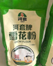 河套 雪花粉16斤 中高筋麥芯面粉包子饅頭餃子通用小麥粉 中華老字號  曬單實拍圖