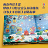 新華書店直營正版 奇妙發(fā)聲書 農(nóng)場里邊誰在吵 英國尤斯伯恩出版公司 點讀認知有聲繪本0-3歲寶寶早教啟蒙故事書低幼版 農(nóng)場里邊誰在吵【推薦】 曬單實拍圖
