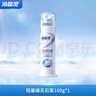 冷酸靈【吳磊推薦】專研抗敏感羥基磷灰石泵式成人牙膏100g 買2贈(zèng)家政卡 曬單實(shí)拍圖