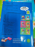 兒童全腦思維游戲貼紙書(shū)0-3歲（6冊(cè)）兒童觀察力記憶力想象力智力注意力專注力提升啟蒙游戲貼貼書(shū) 關(guān)鍵期培養(yǎng) 任意貼反復(fù)帖 曬單實(shí)拍圖
