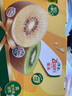 佳沛（zespri）綠奇異果特大果22-25個原箱裝單果約133-176g 水果禮盒獼猴桃 曬單實拍圖