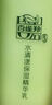 百雀羚（PECHOIN）氣韻倍現(xiàn)水乳套裝清爽保濕補水干燥肌膚女臉部化妝護膚品全套官網(wǎng) 精純水120ml+精純?nèi)?00ml 曬單實拍圖