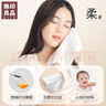 無(wú)印良品一次性洗臉巾加厚嬰童珍珠紋美容女便攜潔面巾150抽*2包綿柔巾 曬單實(shí)拍圖
