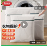 美麗雅洗衣袋滾筒洗衣機(jī)專用防變形大號洗衣網(wǎng)兜內(nèi)衣洗護(hù)袋蜂窩網(wǎng)4件套 曬單實(shí)拍圖