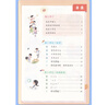 【新華書店正版】適用2025新版人教版小學(xué)一年級上冊語文數(shù)學(xué)英語書全套3本教科書 1一年級上冊語數(shù)英課本全套人教課本教材人民教育出版社1一上語文數(shù)學(xué)英語課本 一上 一年級上冊語文數(shù)學(xué) 曬單實拍圖