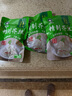河南特產(chǎn)汆味嗆鼻子芥菜絲登封小蒼娃芥絲500g袋裝辣疙瘩絲咸菜 原味芥菜絲180g*5袋 曬單實拍圖
