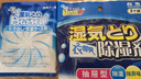 WCZ日本除霉劑去霉斑霉菌清潔劑皮衣皮革皮鞋專用真皮發(fā)霉除去污保養(yǎng) 套餐1 曬單實拍圖