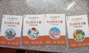 五年級上冊快樂讀書吧 中國民間故事 一千零一夜五年級上冊 列那狐的故事 非洲民間故事五年級必讀課外書人民教育出版社人教版語文教材配套書目 兒童文學中小學教輔正版圖書5年級課外讀物 曬單實拍圖