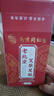 同仁堂老北京艾草足貼祛濕排毒濕氣排體內(nèi)濕寒艾元?dú)廛蜍甙苏淙駳馀?一盒裝50貼【輕度濕氣】 曬單實(shí)拍圖