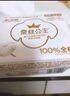 全棉時(shí)代衛(wèi)生巾純棉超凈吸日用組合66片(150*20p+245*46p)京東自營 曬單實(shí)拍圖
