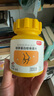 雷米高 寵物貓咪狗狗軟骨素鯊魚軟骨素精華骨骼關(guān)節(jié)修關(guān)節(jié)生軟骨素300片 曬單實拍圖