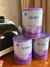 雀巢（Nestle）新品 超啟能恩部分水解配方奶粉3段12-36月加量裝850g*2罐禮盒 曬單實(shí)拍圖