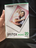 FUJIFILM/富士 拍立得mini通用相紙 適用于mini9/mini11/mini12拍立得 白邊相紙*20張 官方標(biāo)配 曬單實(shí)拍圖