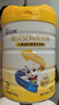 佳貝艾特羊奶粉4段貝貝高兒童成長奶粉3-15歲長高700g營養(yǎng)配方 【咨詢客服享員工價(jià)】貝貝高4罐 曬單實(shí)拍圖