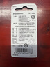 松下（Panasonic）CR2032進(jìn)口紐扣電池3V電子適用于汽車鑰匙遙控器電腦主板血糖儀電子秤等 CR2032【2粒裝】 曬單實拍圖