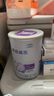 雀巢（Nestle） 早啟能恩 特殊配方奶粉 早產(chǎn)低體重嬰兒配方奶粉 400g 曬單實拍圖