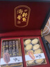 伯山甫正宗大連特產(chǎn)淡干海參鮑魚(yú)禮盒裝海鮮干貨送禮佳品送領(lǐng)導長(cháng)輩 300g黑盒250克淡干海參+20只鮑魚(yú) 曬單實(shí)拍圖