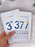 韓方五谷377面膜美白補(bǔ)水保濕淡斑男女士去黃氣提亮膚色暗沉緊致抗皺第1名 曬單實(shí)拍圖