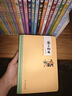 【新華正版】 一二年級課外閱讀必讀書(shū)目 可選： 爸爸的畫(huà)沙坪小屋 豐子愷 曬單實(shí)拍圖