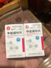 [信誼] [信宜平] 甲氨蝶呤片 2.5mg*16片/瓶 曬單實拍圖