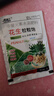 花生矮多粒粒飽高產(chǎn)葉面肥控旺膨大花生抗病防早衰?；ū９t薯 花生增旺30g（20包） 曬單實(shí)拍圖