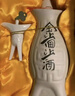 金沙回沙酒 魚(yú)兒酒 醬香型白酒 貴州金沙醬酒 純糧 53度 500mL 1瓶 魚(yú)兒酒 單瓶裝 曬單實(shí)拍圖
