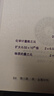 【新華書店】高一上冊課本全套書9本人教版高中語文數(shù)學(xué)英語政治歷史地理物理化學(xué)生物必修一1第一冊部編版高中高一上冊全套課本教科書教材 【人教版】必修一語數(shù)英物化生6本 高中一年級 曬單實(shí)拍圖