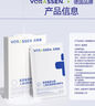 沃朗森醫(yī)用面膜械字號(hào)冷敷貼醫(yī)美術(shù)后補(bǔ)水修復(fù)敷料祛痘印消炎透明質(zhì)酸鈉 曬單實(shí)拍圖