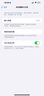 【現(xiàn)貨免息】Apple iPhone 13ProMax 蘋(píng)果13ProMax 國(guó)行5G全網(wǎng)通蘋(píng)果手機(jī) 銀色【曬單有禮】 9新128G【限時(shí)特惠+三年店?！?曬單實(shí)拍圖