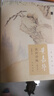 葉嘉瑩說(shuō)詩(shī)講稿（迦陵說(shuō)詩(shī)·附音頻） 曬單實(shí)拍圖