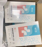 蓓安適一次性浴巾毛巾加厚棉便攜珍珠紋出差旅行毛巾浴巾棉柔巾 10包裝 曬單實(shí)拍圖