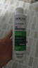 【準(zhǔn)新品】薇姿（VICHY）DERCOS粉標(biāo) 吡羅克酮+水楊酸+紅沒藥醇 0硅油去屑舒緩洗發(fā)水200ml 曬單實(shí)拍圖