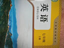 新華書(shū)店2025新版七年級(jí)上冊(cè)英語(yǔ)書(shū)人教版正版教材 初一7七年級(jí)上冊(cè)英語(yǔ)課本人教版教科書(shū)人民教育出版社初中七上學(xué)期英語(yǔ)書(shū)人教版 七年級(jí)上冊(cè)英語(yǔ)【人教版】 曬單實(shí)拍圖