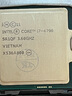 華碩B85M-V5 PLUS Z97 H81 1150針DDR3主板I7CPU內存四件套 95新 華b85m+I7 4790 曬單實(shí)拍圖