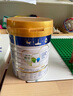美素佳兒（Friso）皇家幼兒配方奶粉 3段（1-3歲幼兒適用）400g 乳鐵蛋白（新國標(biāo)） 曬單實拍圖