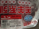 HI 海底撈內(nèi)蒙原切法式小切羊排1斤 精選羔羊排  燒烤煎炸 國產(chǎn)羊肉 曬單實拍圖