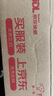 自然堂彈嫩細致潔顏霜120g 深層清潔凈徹毛孔柔嫩光滑 曬單實拍圖