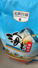 光明谷錦海豐冰鮮米10KG 20斤（非真空） 曬單實拍圖