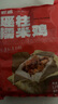 包道瑤柱荷葉糯米雞2袋12個(gè)裝2400g廣式早餐點(diǎn)心小吃速凍方便食品 量販裝糯米雞2.4kg12只裝 曬單實(shí)拍圖